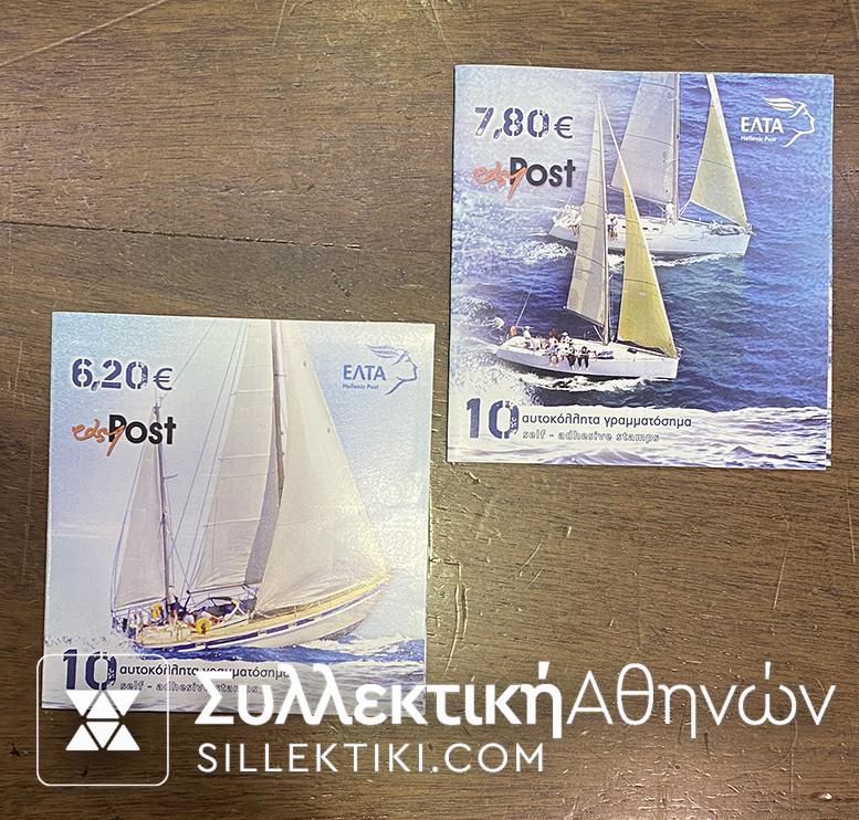2 Miniature sheets with 10 Stamps (2013)